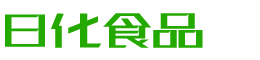 秦皇岛韩香子食品有限公司